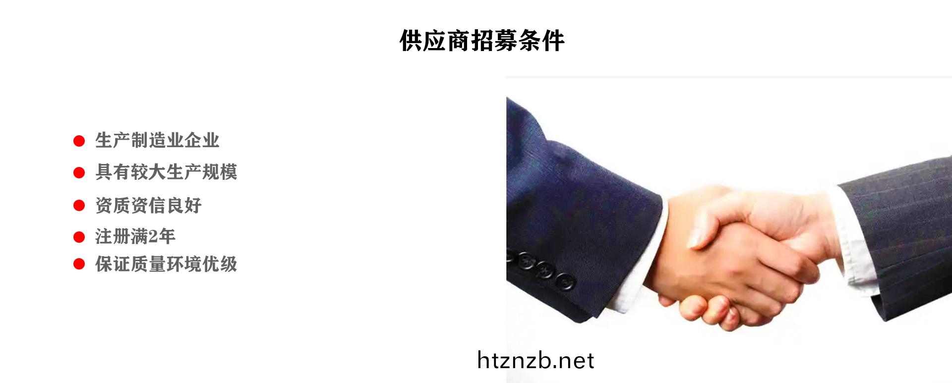 材(cai)料.jpg