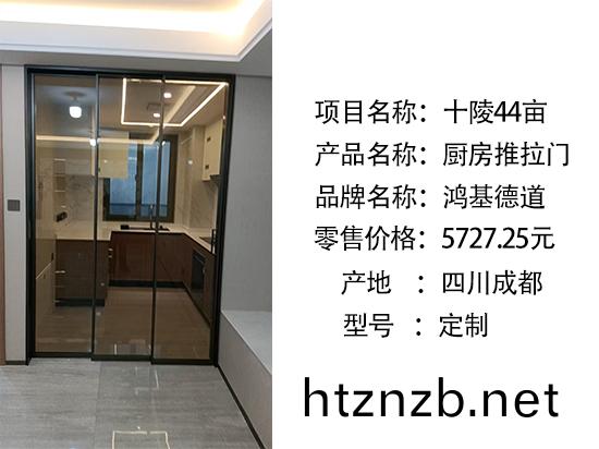 44畝(mu)2.jpg